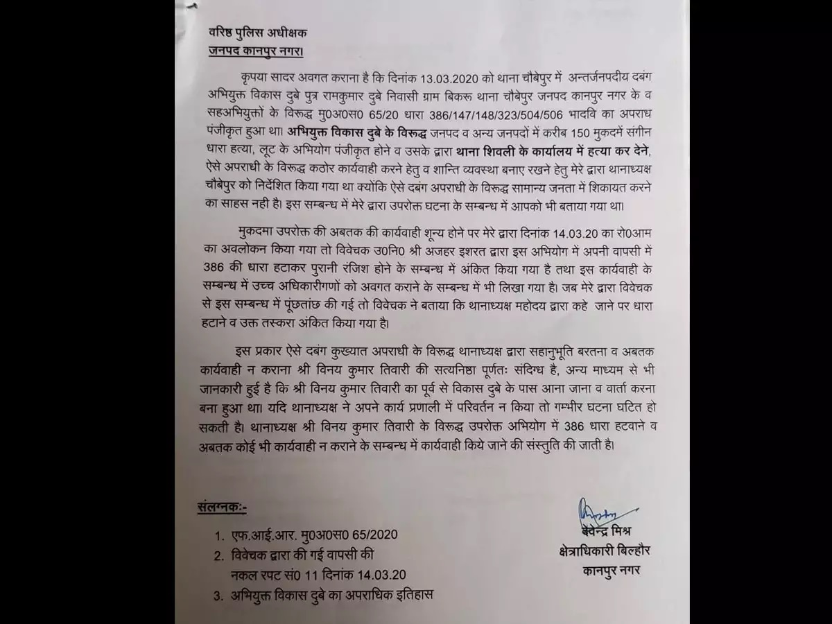 Breaking uttarakhand news