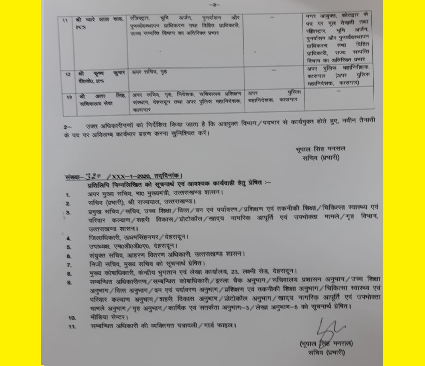 Breaking uttarakhand news