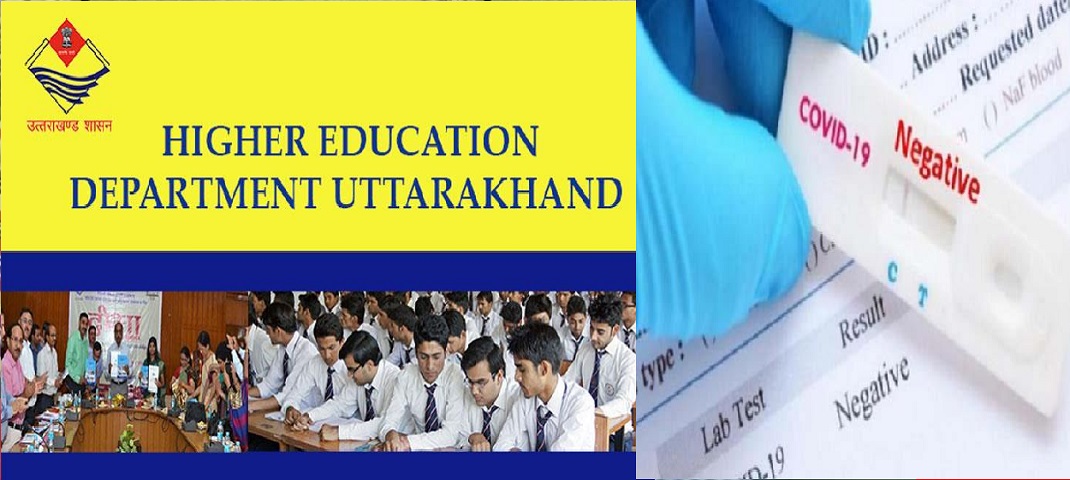 Uttarakhand Higher Education