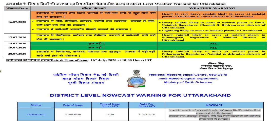 Breaking uttarakhand news