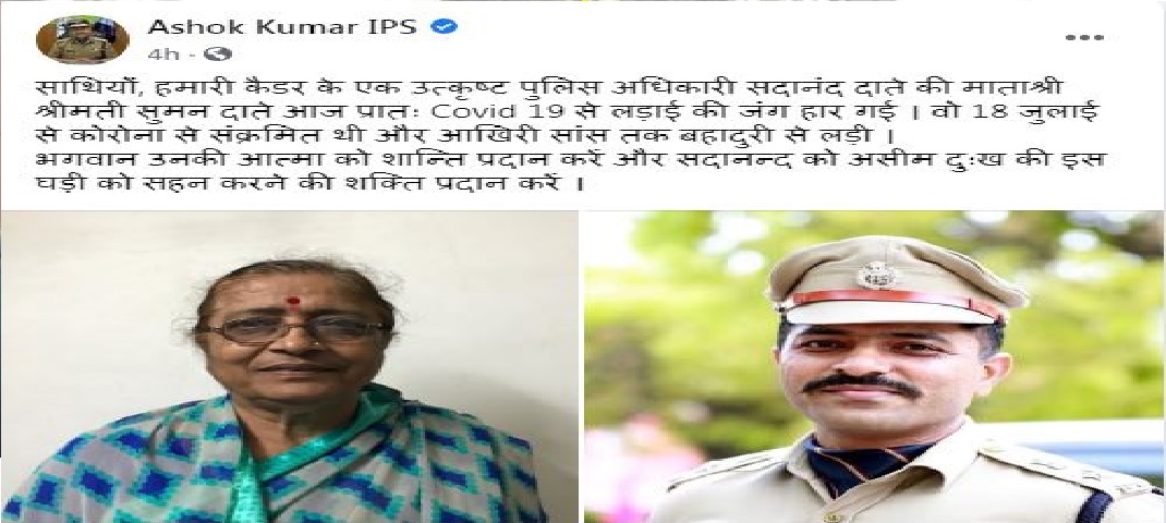 IPS SADAND DATE IS MOTHER