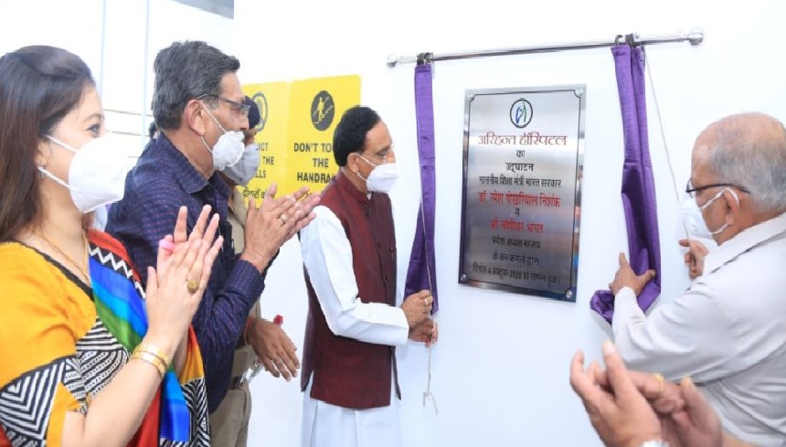 Arihant Hospital inaugurates
