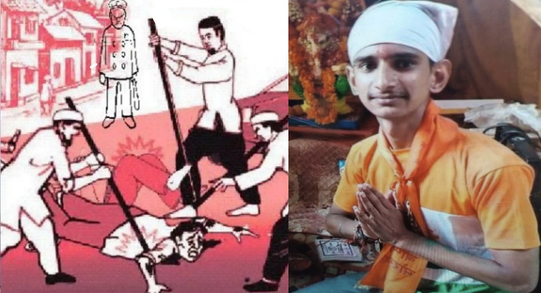 RAHUL RAJPUT MURDER IN DELHI