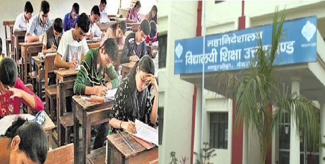 uttarakhand bulletin