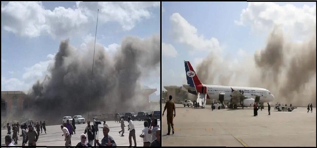 Airport explosion