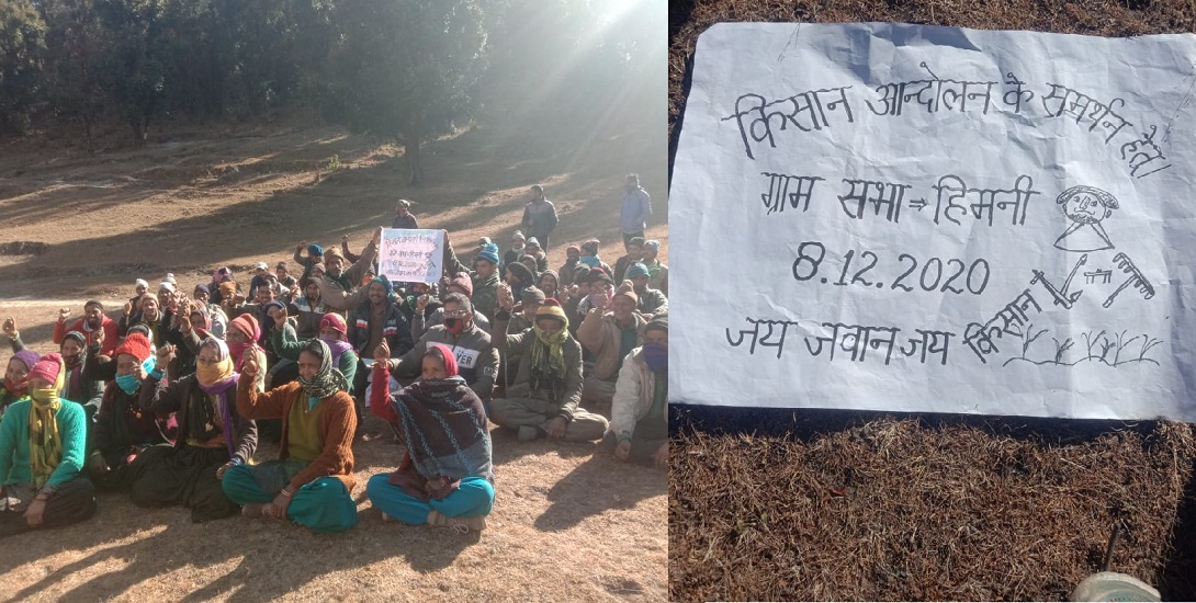 uttarakhand bulletin