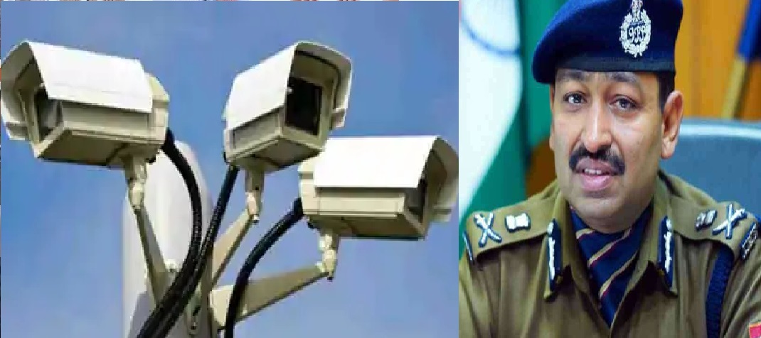 CCTV Camera in Police Stations