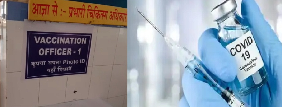 corona vaccine in haridwar