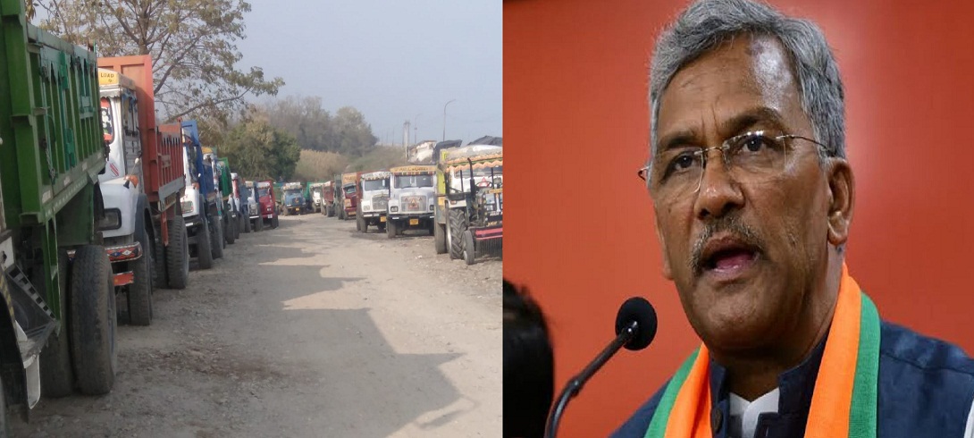 uttarakhand bulletin