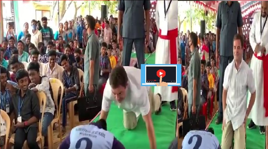Rahul Gandhi showed fitness