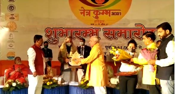 Haridwar News