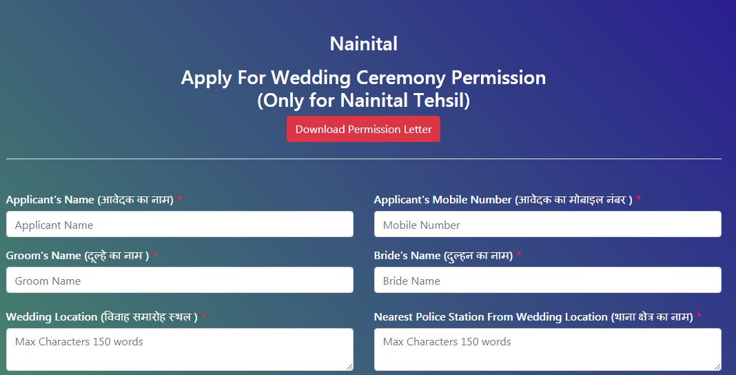 marriage approval will be found online