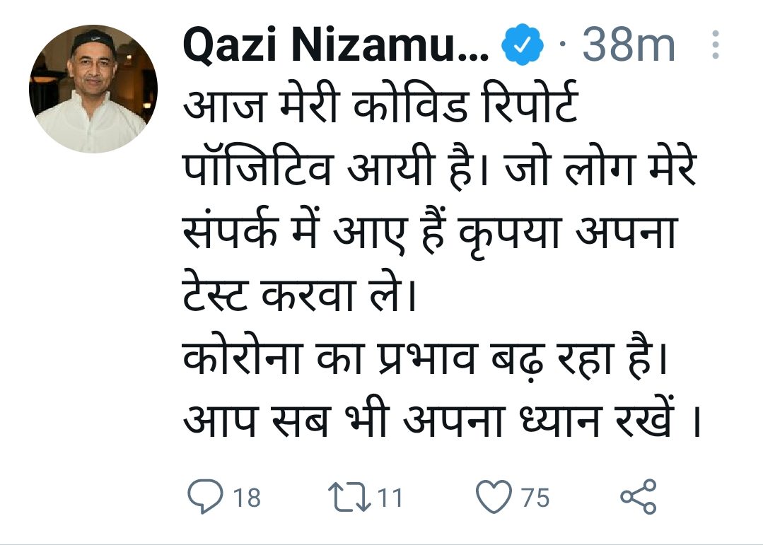kaji nijamuddin corona positive