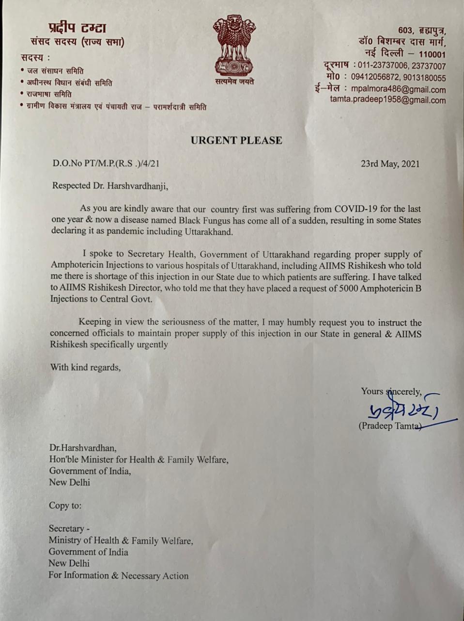 Dehradun News