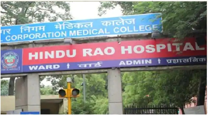 hindu Rao Hospital