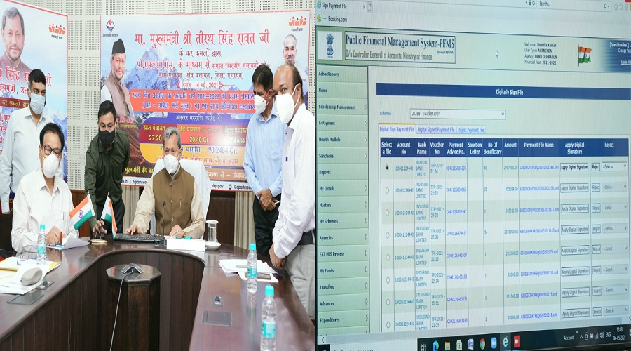 Uttarakhand: CM releases first installment of 90 crores 24 lakhs to panchayats online