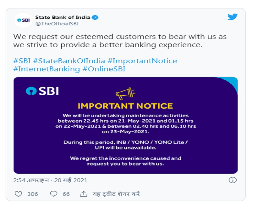 internet banking will be closed
