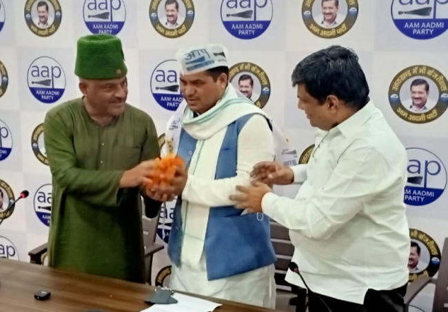 उत्तराखंड ब्रेकिंग : जिला पंचायत उपाध्यक्ष ने थामा आप का हाथ, कई विधायकों और 1 मंत्री के शामिल होने का दावा Udham Singh Nagar