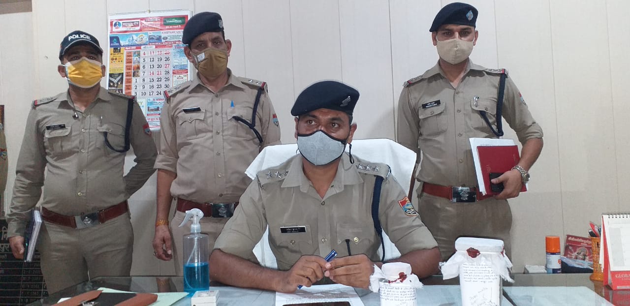 Udham Singh Nagar News