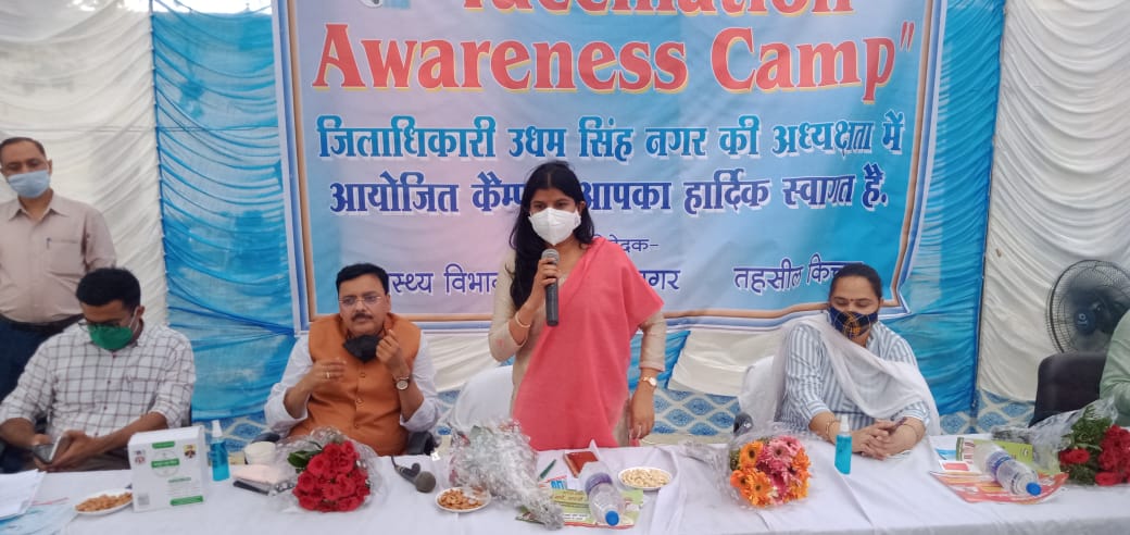 Udham Singh Nagar News