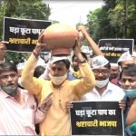 कुंभ टेस्टिंग घोटाला : AAP का भाजपा कार्यालय कूच, कहा- भ्रष्टाचार का घड़ा फूट चुका है