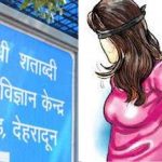 राजस्थान से युवती को देहरादून के गांधी शताब्दी अस्पताल लाया झोलाछाप डॉक्टर, छोड़कर फरार