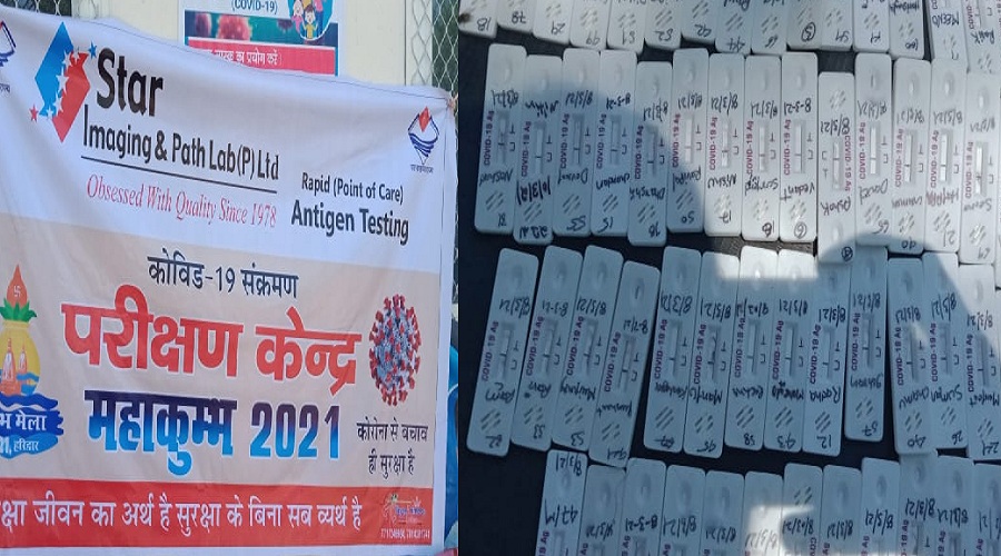 Udham Singh Nagar News