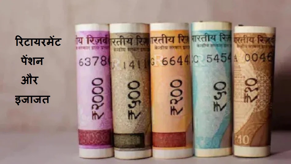समाचार