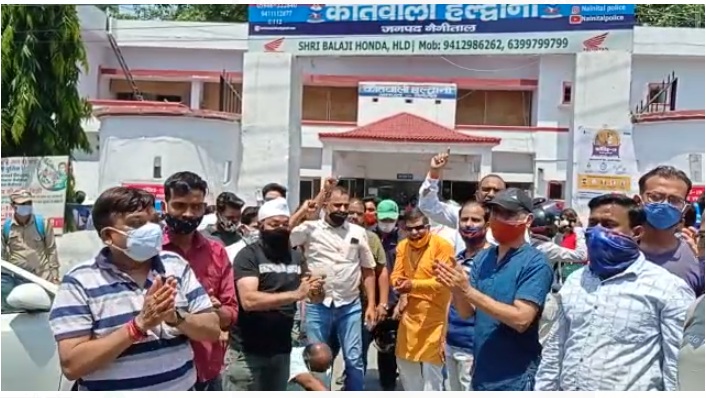 Nainital News