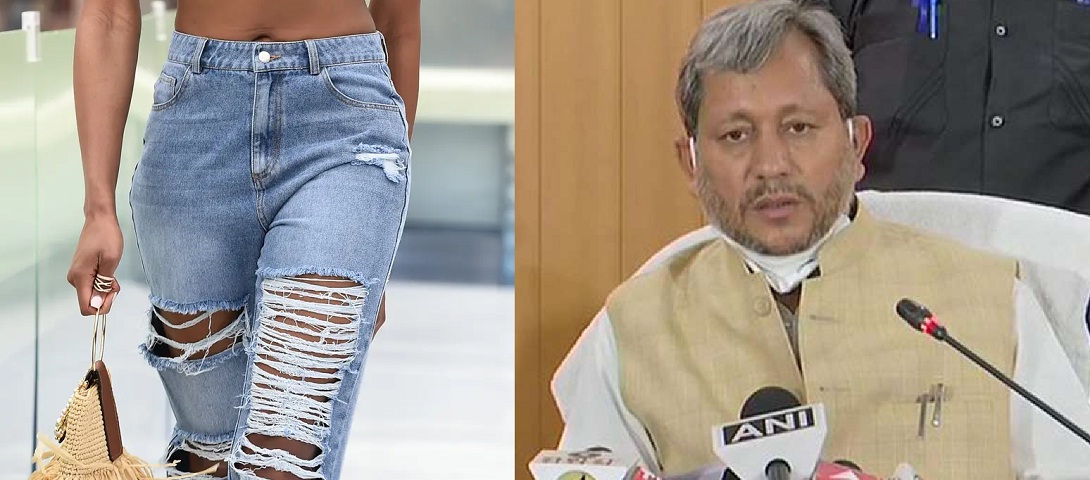 Tirath Singh Rawat's statement about rrpped jeans
