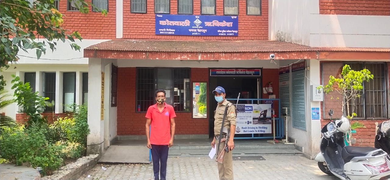 Dehradun News
