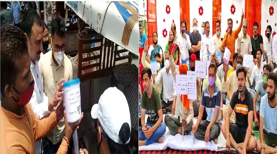 उत्तराखंड: कांग्रेस का अनोखा प्रदर्शन, लोगों को बांटा सरकार के नाम का चूर्ण