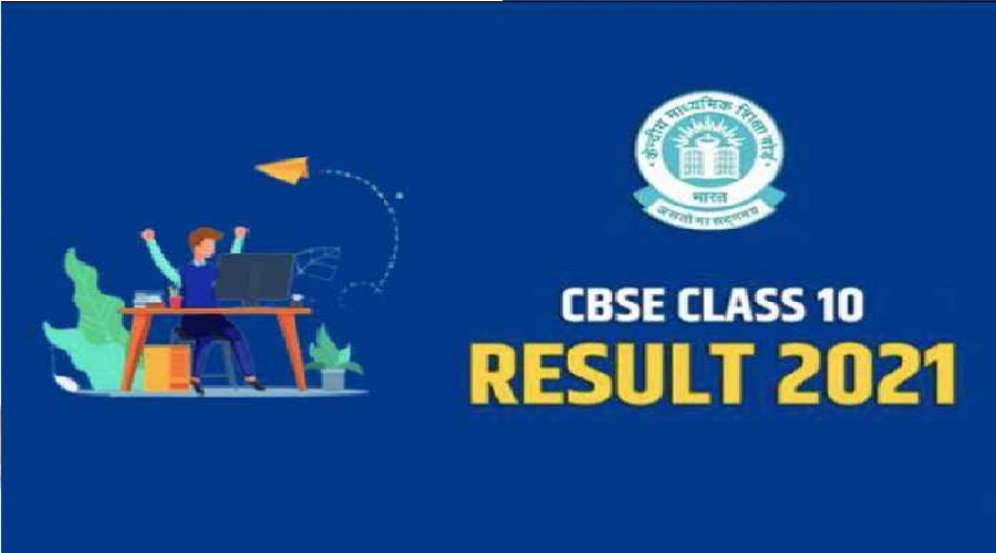 10th Result Declared: 99.04% Students Passed