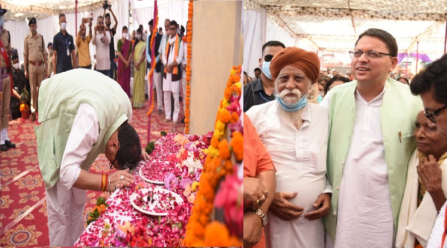 Uttarakhand Weather News