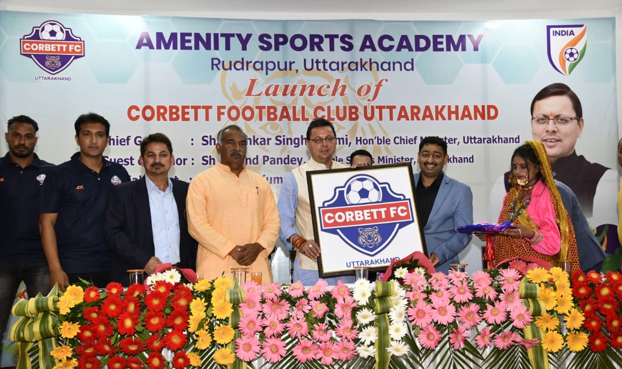 Chief Minister inaugurated Corbett Football Club