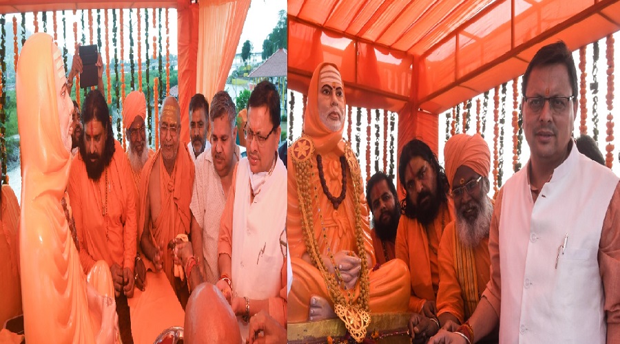 उत्तराखंड: मुख्यमंत्री ने किया स्वामी वामदेव महाराज की मूर्ति का अनावरण, की ये बड़ी घोषणा Chief Minister unveiled