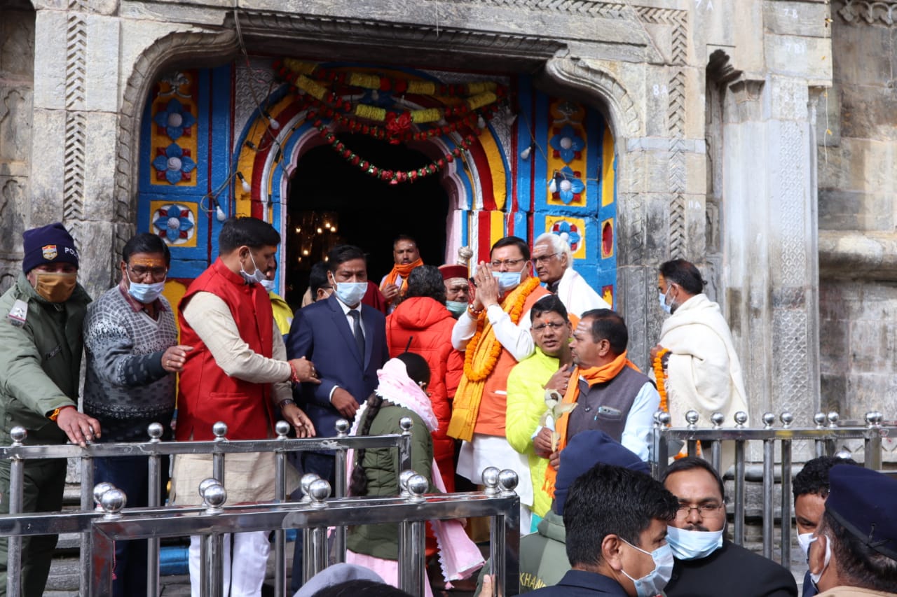 उत्तराखंड ब्रेकिंग : केदारनाथ पहुंचे CM पुष्कर धामी, पुनर्निर्माण कार्यों का लिया जायजा Chamoli