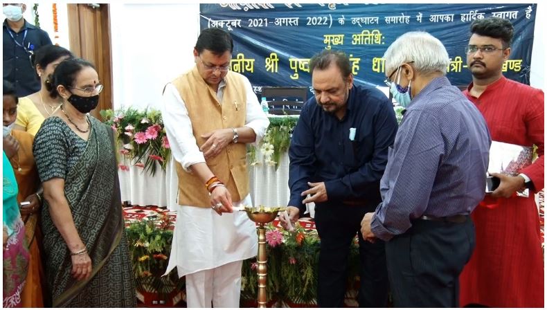 CM धामी ने कहा - आजादी का अमृत महोत्सव मनाकर क्रांतिकारियों और बलिदानियों को याद कर रहा देश weather uttarakhand