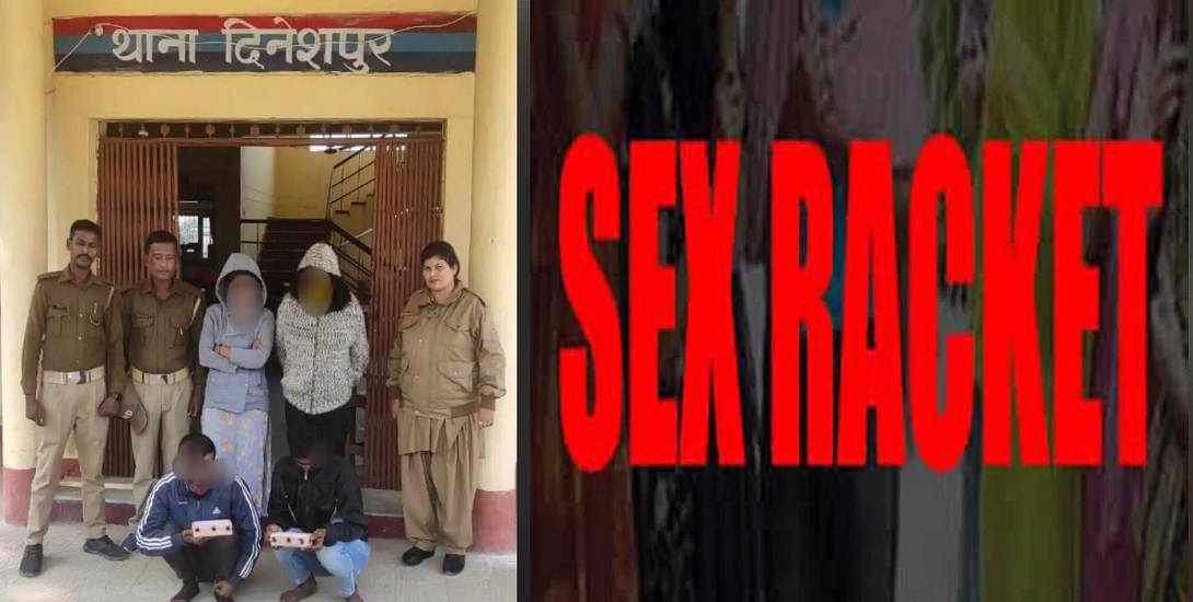 SEX RACKET IN KASHIPUR