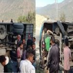 ACCIDENT IN HILLS