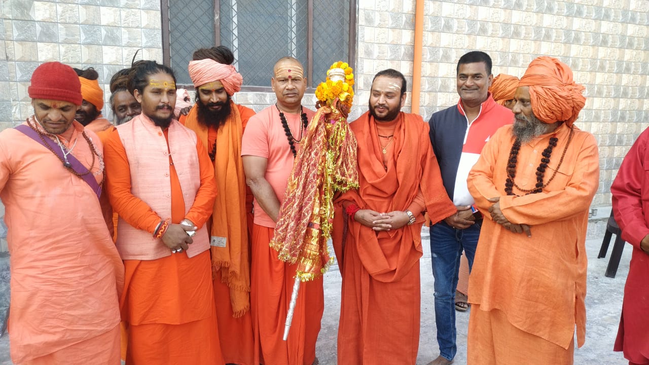 Haridwar News