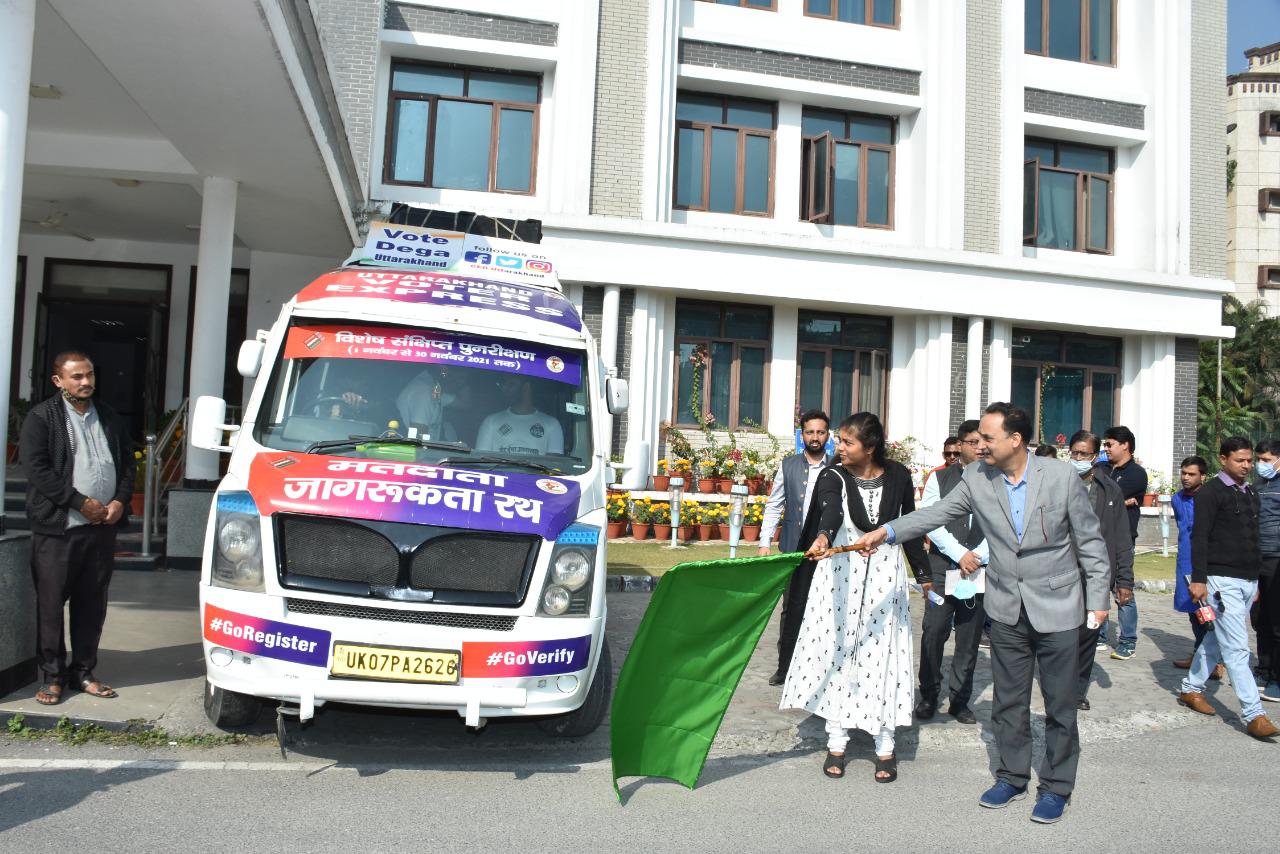 Voter awareness mobile vehicles (Voter Awareness Vans) flagged off