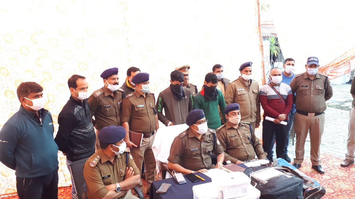 Dehradun News