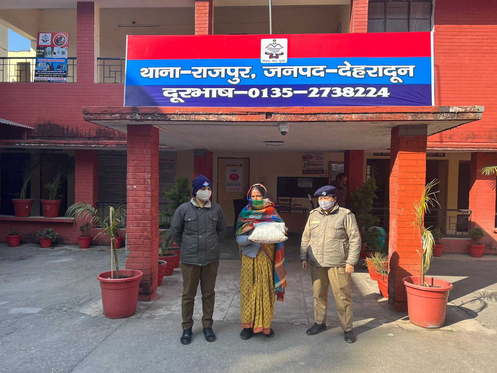 Dehradun News