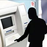 उत्तराखंड: ATM में पैसे डालने वालों ने डकार लिए 39 लाख, ऐसे हुआ खुलासा