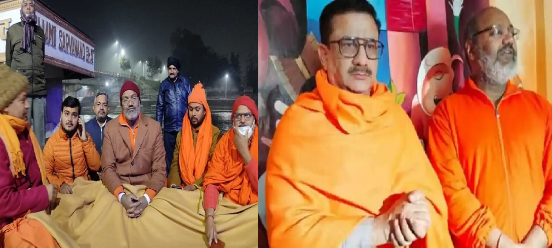 Haridwar News