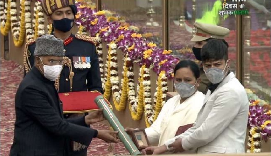 समाचार