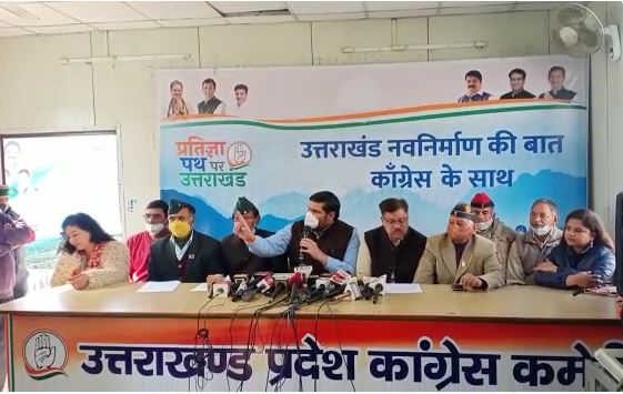 BJP did the work of hurting the souls of martyrs: Congress
