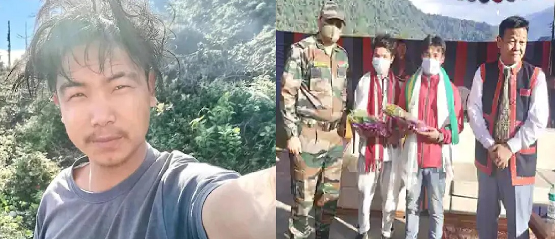 समाचार