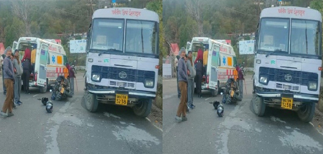 Dehradun News